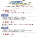 박문각임용고시학원