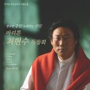 마포아트센터 아트홀맥 이미지