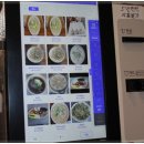 금포칼국수 이미지