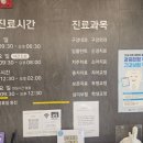 메디칼치과의원 이미지