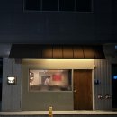 잠실 오마카세 뜻한바 예약 및 방문후기