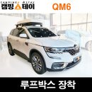 루프스테이