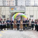 아이원어린이집 이미지