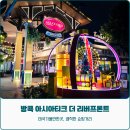 빅씨 | 방콕 아시아티크 더 리버프론트 빅씨 쇼핑 대관람차 야경 후기