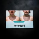 고운빛깔에스테틱 - 창원시 성산구 중앙대로 37 | 고운빛깔에스테틱