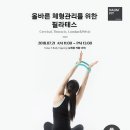 소도구필라테스 A 이미지