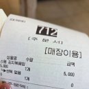 한솥도시락 | 한솥도시락 청담플래그십 내돈내산 청담동 혼밥 이용후기 +메뉴 주차 정보