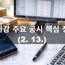 보광테크 이미지