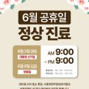 시흥장현이엠365의원 이미지