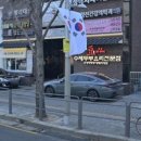 콩두주백 방배직영점 이미지