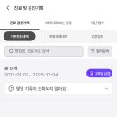 헬스마트 이미지