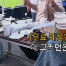 야구장 일케 테이블 된 곳은 무슨 석이야?? 이미지