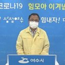 여천초등학교 병설유치원 이미지