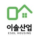 주식회사이솔 네이버블로그