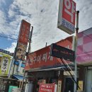 광해약국 이미지