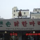 한신천 이미지