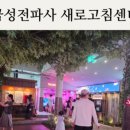 청량리34 이미지
