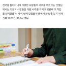 백운성 | 인천 사주 잘 보는 곳 , 인천 남동 백운성 선생님 전화사주 후기