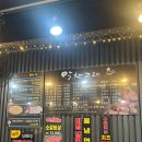 막창고래 이미지