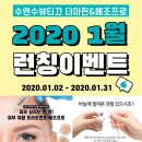 수앤수뷰티끄 이미지
