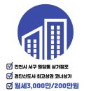 이명현공인중개사사무소 이미지