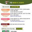 이슈토론논술교습소