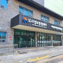 도시정보통합센터 어린이안전체험관 이미지