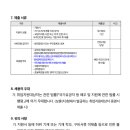 광휘고등학교 이미지