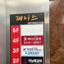 [전주] 신시가지 얼큰 물갈비 맛집 &#39;연남 물갈비&#39; 전북도청점