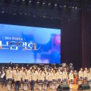 2024 수성아트피아 신년음악회 티스토리