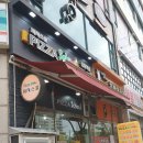 피자스쿨상동역점 이미지