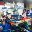 덕화상회 이미지