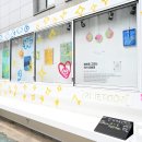 개복동