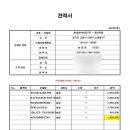 롯데하이마트 행신역점 이미지