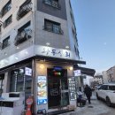 벧엘상회