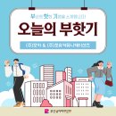 포유커뮤니케이션즈주