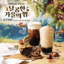 크리미밤밤