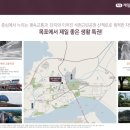 삼향보건지소 이미지