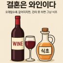 국내국제결혼사랑결혼정보 이미지