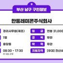 주식회사 드림정보전산 네이버블로그