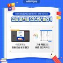 연산한양 이미지
