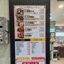 맛나감자탕(장림점) 이미지