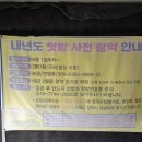 원두막농장