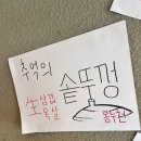 대박솥뚜껑삼겹살 - 부천시 소사구 경인로120번길 88-4 | 대박솥뚜껑삼겹살