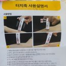 (주)영바이오 이미지