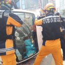 119구조대 이미지