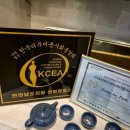 순천아로마