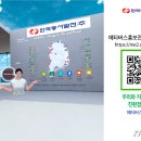 (주)공간에너지 이미지