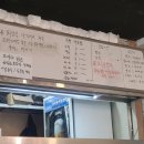 서울 동작구 사당 육회연어 맛집 사당광안리 내돈내산 후기