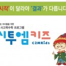 매쓰랩수학·과학학원